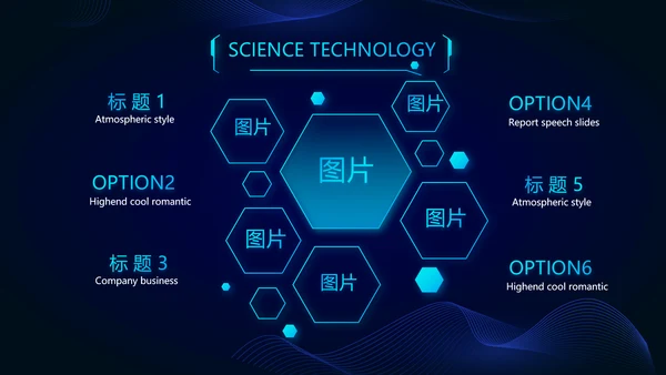 蓝色大气公安警察派出所总结动态PPT模板
