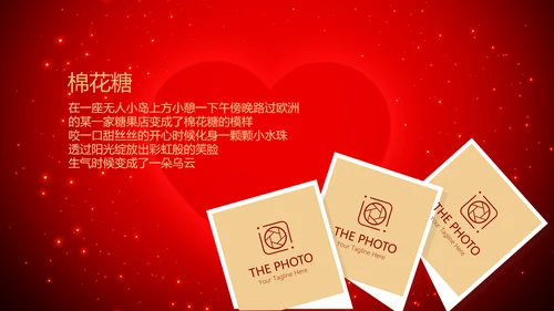 红色爱心我100天啦百天电子相册PPT动态模板