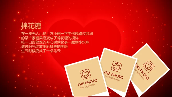 红色爱心我100天啦百天电子相册PPT动态模板