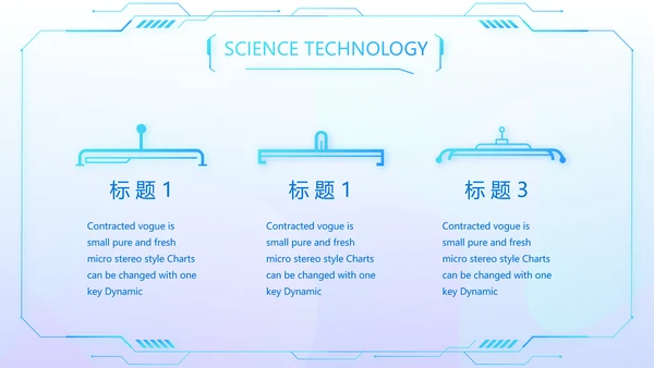 蓝色医院医疗科技信息化建设总结PPT