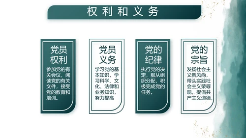 莫兰迪八一军事部队述职报告PPT