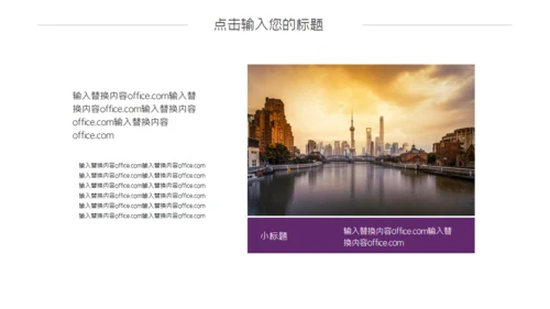 融资分析报告通用PPT模板