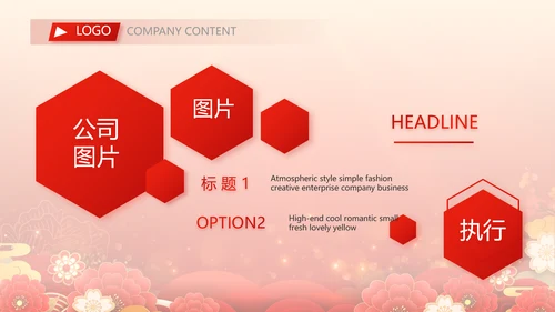 红色签约仪式启动大会战略合作策划PPT模板