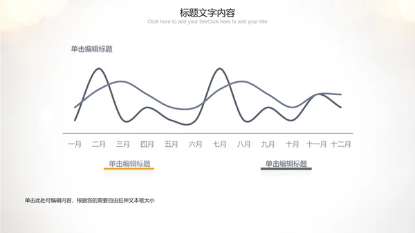 唯美听诊器医疗行业ppt动态模板