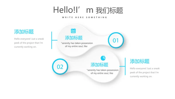 蓝色医疗牙科工作汇报动态PPT