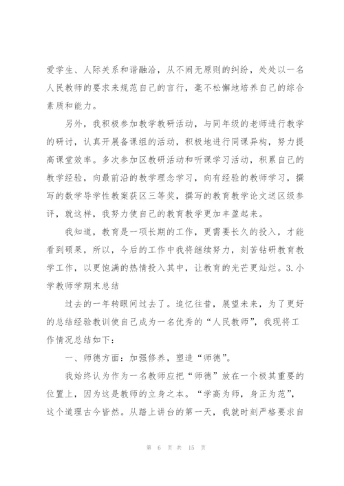 小学教师学期末总结（5篇）.docx