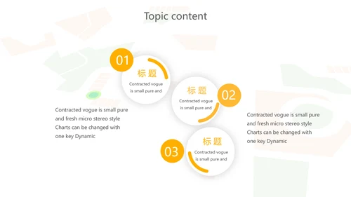 出行网约车营销策划动态PPT模板