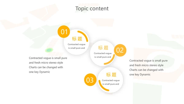出行网约车营销策划动态PPT模板