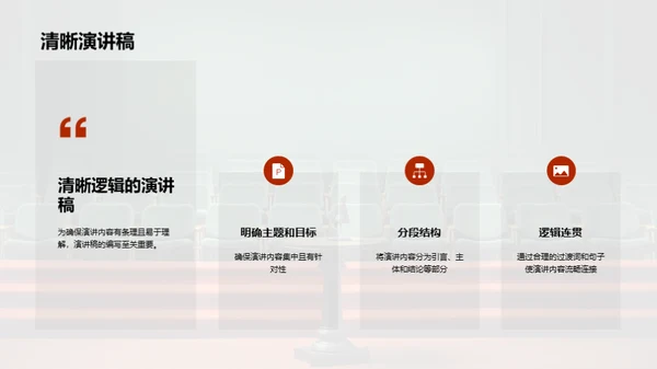 商务风教育培训教学课件PPT模板