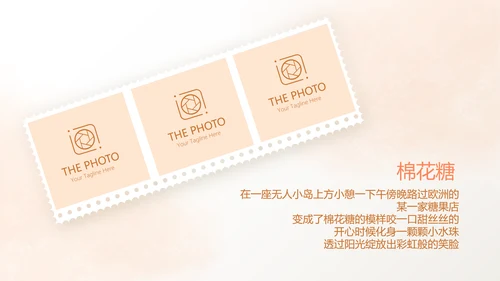 手绘水彩风家庭电子相册动态PPT