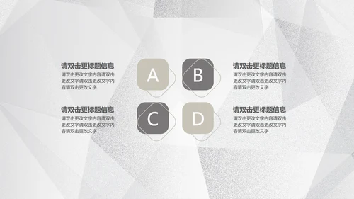 简约浅色纹理月度总结汇报PPT模板