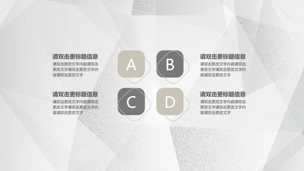简约浅色纹理月度总结汇报PPT模板