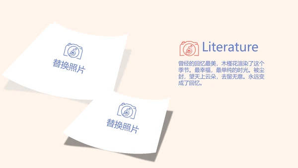 世界旅游电子相册动态PPT
