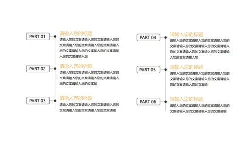 绿色卡通风幼儿暑期英语班PPT模板