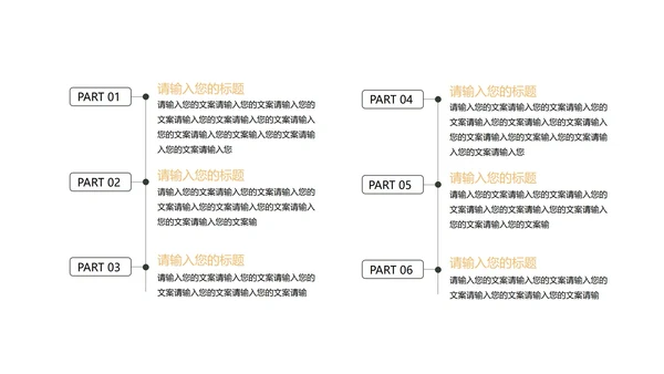 绿色卡通风幼儿暑期英语班PPT模板
