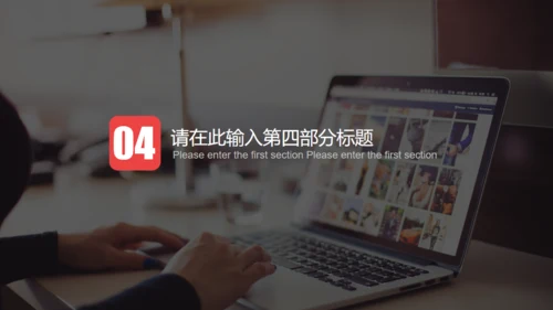 红色项目工作计划总结汇报商务通用PPT模板