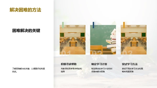 五年级学习成果展