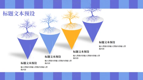 六一儿童节活动促销通用PPT模板