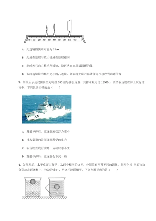 河北石家庄市第二十三中物理八年级下册期末考试达标测试练习题（详解）.docx