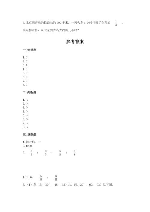 人教版六年级上册数学期末测试卷带答案（新）.docx