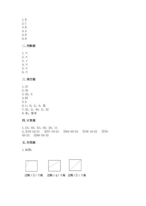 人教版数学二年级上册期中测试卷及答案下载.docx