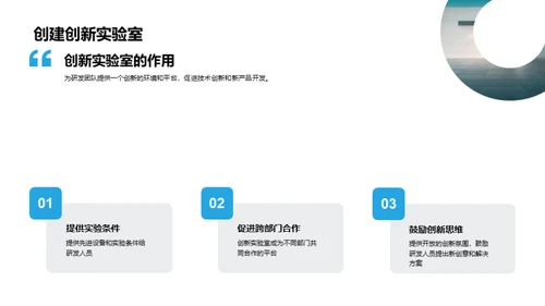 赋能内燃机的技术革新