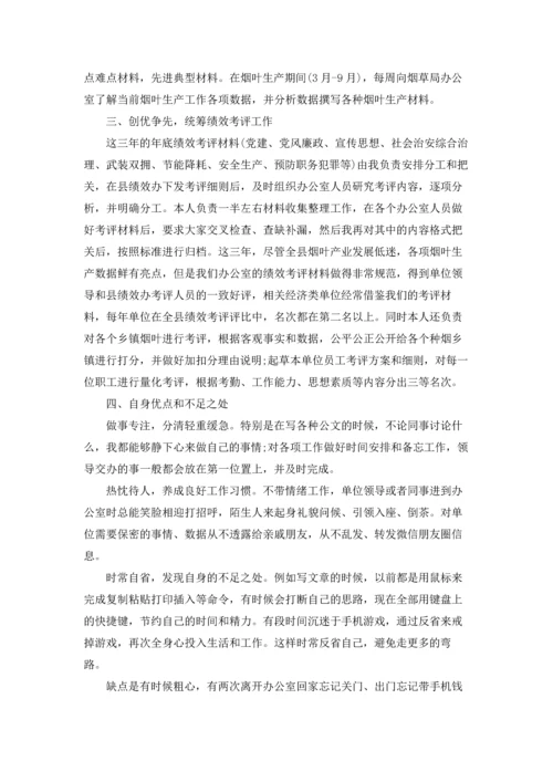 烟叶烘烤工作总结5篇.docx