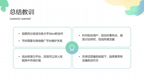 渐变插画工作汇报PPT模板