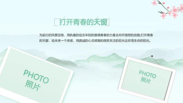 我的家乡江南旅游介绍展示ppt动态模板