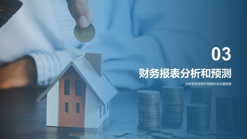 蓝色现代商务财务总监竞聘述职PPT模板