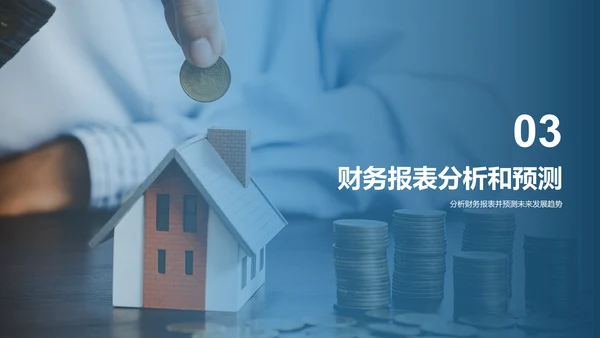 蓝色现代商务财务总监竞聘述职PPT模板