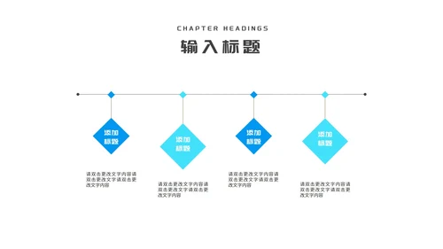 简约几何风蓝色企业招聘宣讲会PPT模板