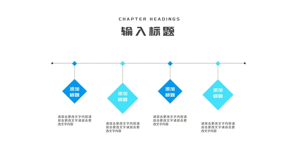 简约几何风蓝色企业招聘宣讲会PPT模板