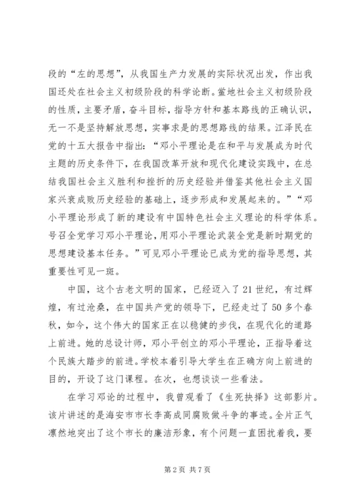 学习心得和小结 (7).docx