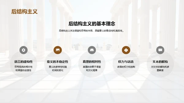 探寻哲学新视角