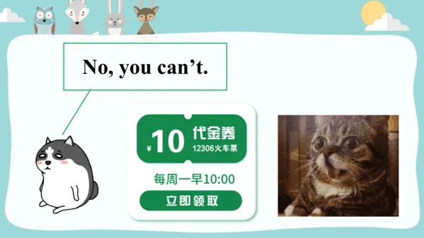 Module5Unit1 Will you take your ball tomorrow 课件(共
