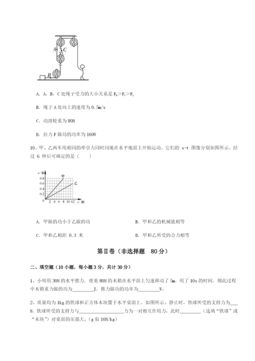 滚动提升练习广东深圳市高级中学物理八年级下册期末考试单元测试练习题（解析版）.docx