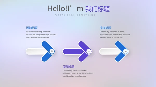 超级演说家演讲讲座通用动态PPT