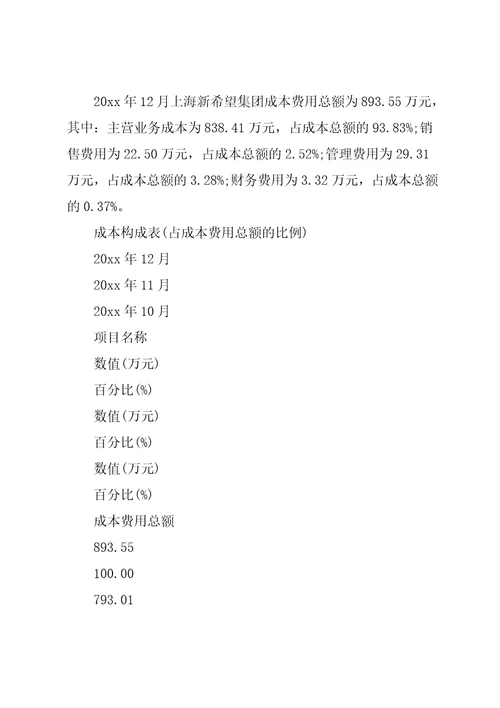 报表管理系统心得