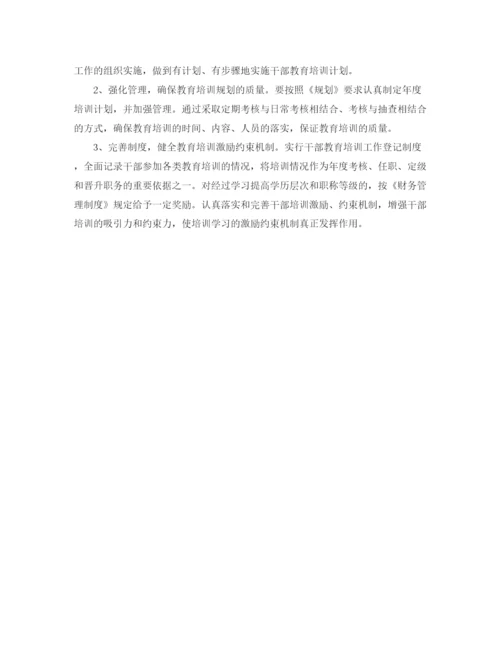 精编之高考百日誓师大会上班主任的发言稿范文.docx