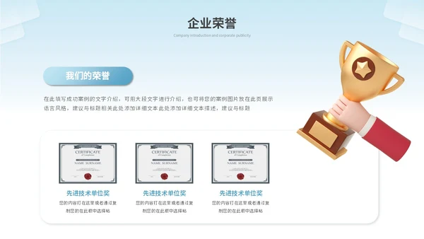 简约商务项目招商商业计划书招商合作公司介绍企业宣传ppt模板