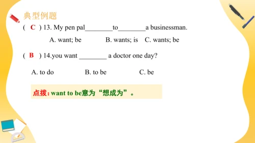 Unit 5 What does he do 复习课件（词组+句型+语法+语音+写作指导）