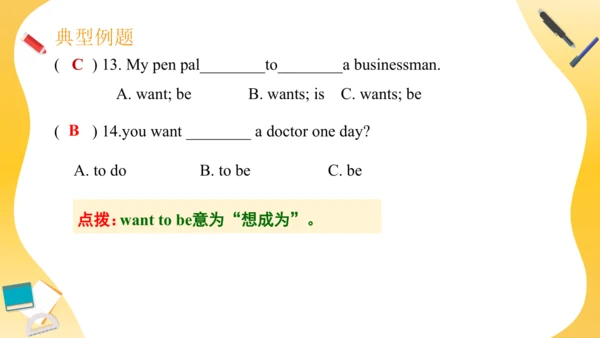 Unit 5 What does he do 复习课件（词组+句型+语法+语音+写作指导）