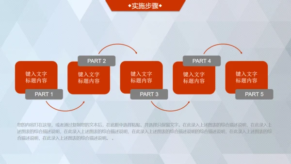 商业轻奢大气银灰色创业项目计划书通用PPT