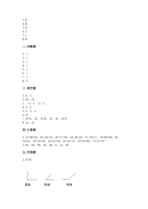 2022人教版二年级上册数学期中测试卷（考试直接用）word版.docx
