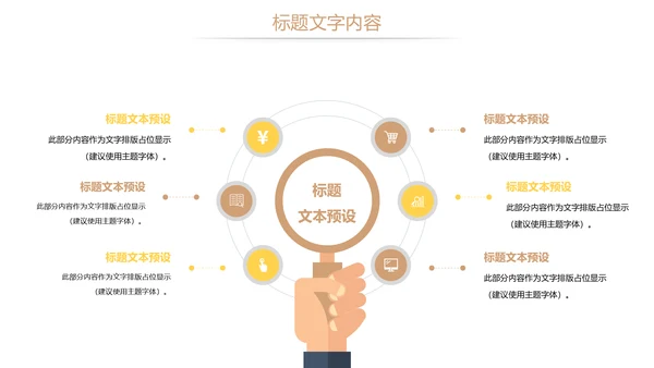燕窝养生健康天然燕窝补品PPT模板