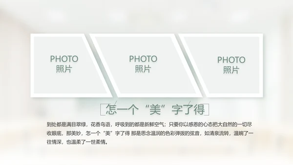 致青春毕业季大学毕业纪念册相册PPT