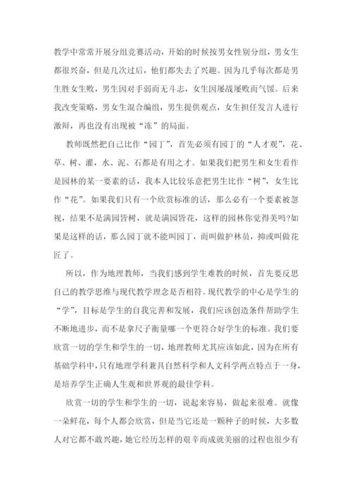 教师最新评职称工作总结.docx