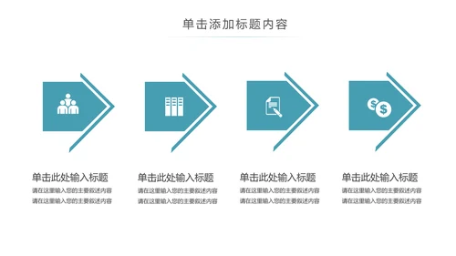 中国传统节日中秋佳节中秋节PPT模板