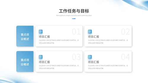蓝色简约渐变风微粒体转正述职报告工作总结工作汇报ppt模板